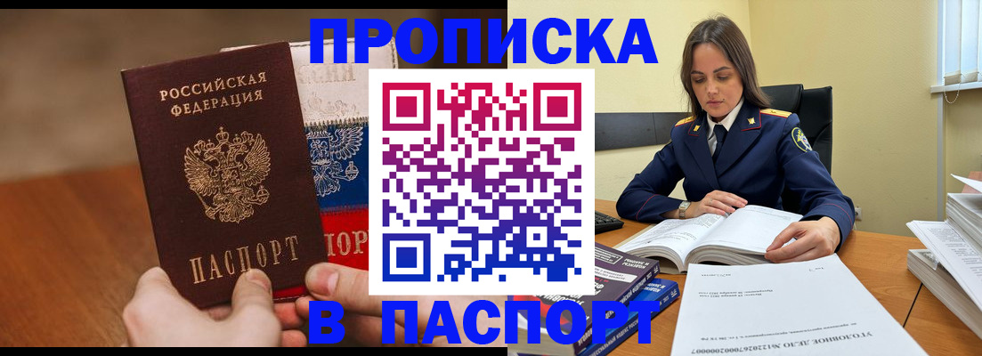 регистрация для школы в Усть-Джегуте