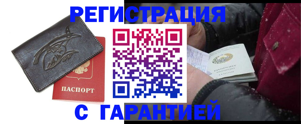 регистрация для дет. сада в Усть-Джегуте